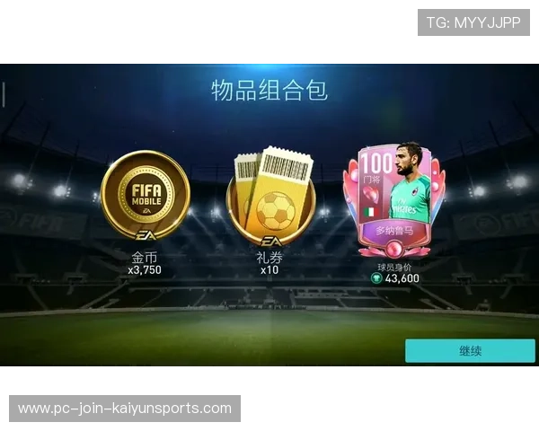 《FIFA》虚拟世界杯,线上线下一体化盛会火爆开幕!,fifa足球世界 虚拟摇杆怎么操作 《FIFA》虚拟世界杯,线上线下一体化盛会火爆开幕!,fifa足球世界 虚拟摇杆怎么操作