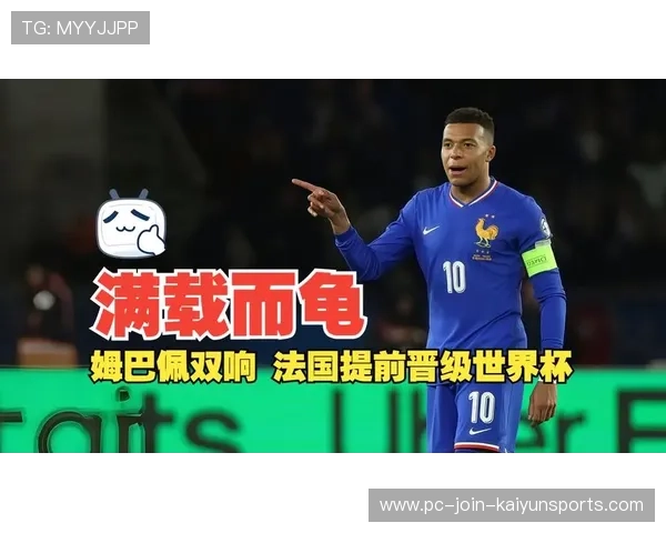 法国决赛前夜士气爆棚,姆巴佩罚中关键任意球 法国决赛前夜士气爆棚,姆巴佩罚中关键任意球