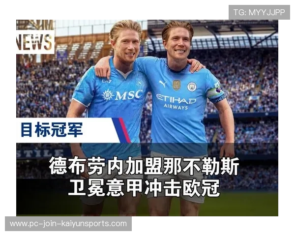 那不勒斯准备补充右路突破手,助力冲击意甲冠军梦想 那不勒斯准备补充右路突破手,助力冲击意甲冠军梦想