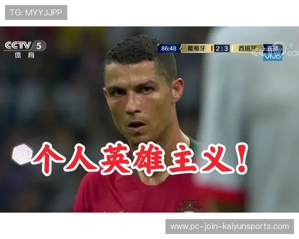 C罗踢出超级任意球,皮球直挂死角