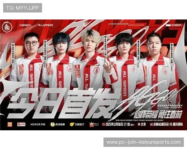 KPL总决赛城市效应：体育+文旅双向奔赴