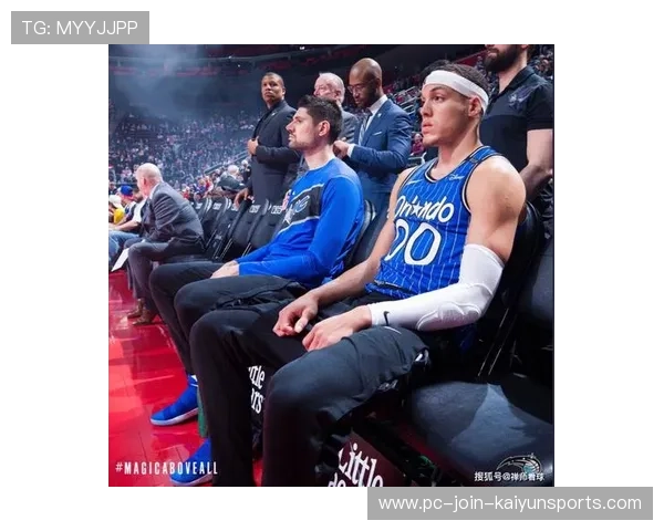 奥兰多魔术若稳定伤病名单，将成为季后赛潜力股