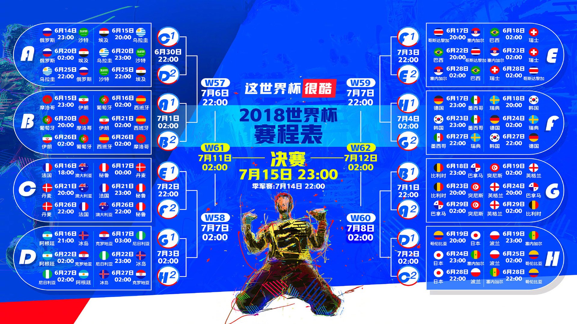 中超“天王山二番战”:主客场互换后榜首易主还是继续领跑?